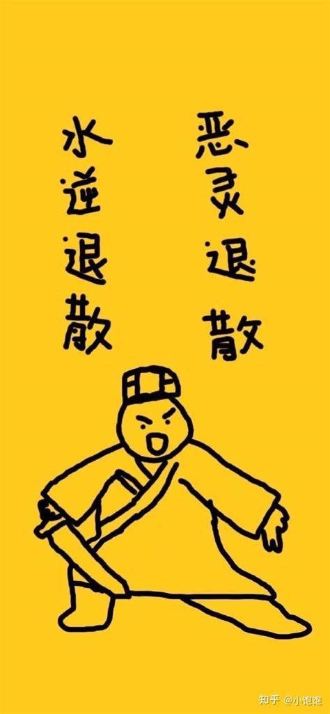 小人退散梗圖|20張超好笑【退散】梗圖！快來看看網友們的搞笑創作！